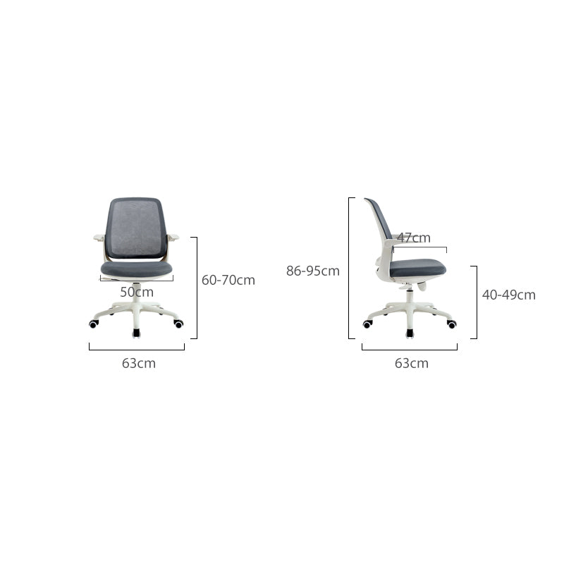 Chelsea Mesh Chair/Rolling Chair/Adjustable Height Office Chair/Computer Chair